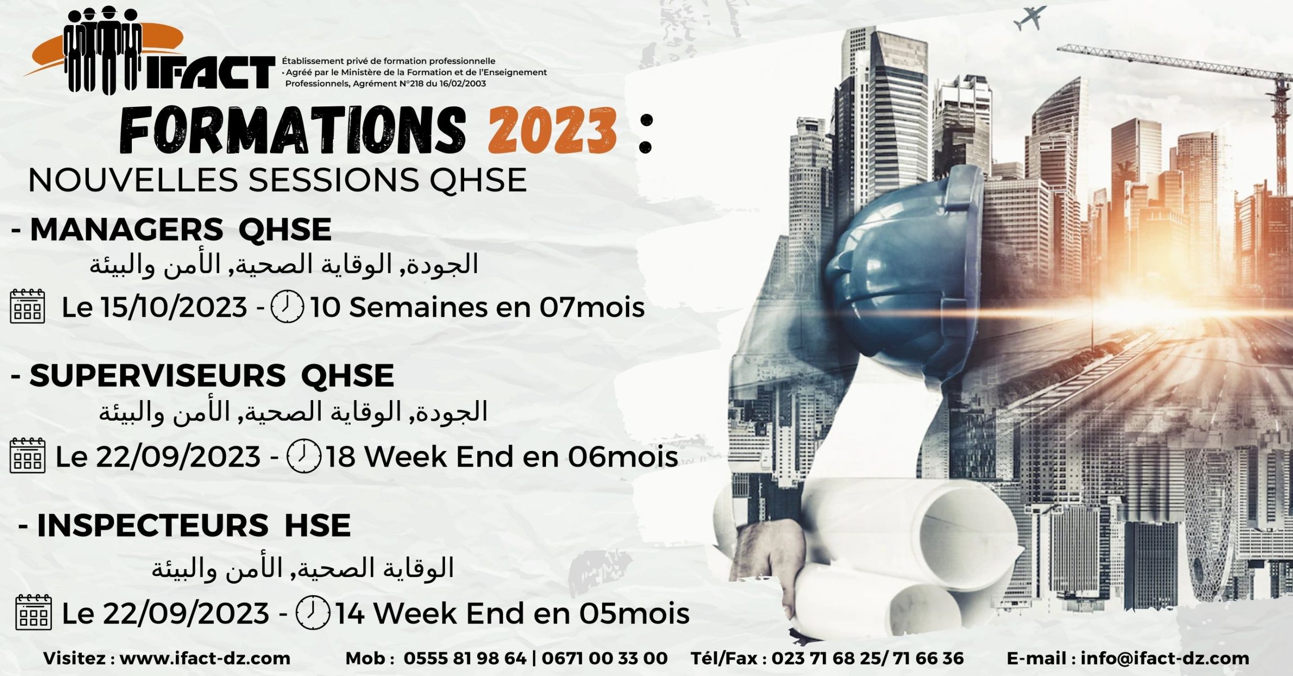 IFACT SUP INSP Juillet 2023 IFACT Rouiba